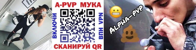A-PVP СК  Магнитогорск 