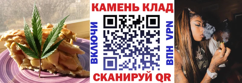 Canna-Cookies конопля  Магнитогорск 