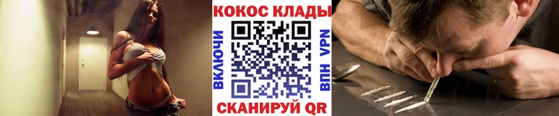 купить  цена  Магнитогорск  Кокаин 97% 