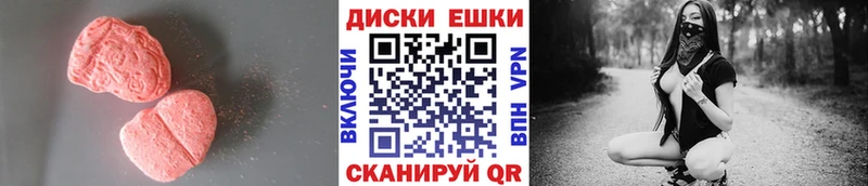 OMG онион  Магнитогорск  ЭКСТАЗИ DUBAI 