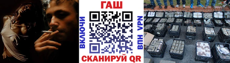 ГАШИШ хэш нарко площадка клад Магнитогорск