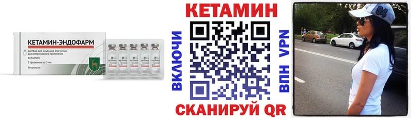 Кетамин ketamine shop состав Магнитогорск