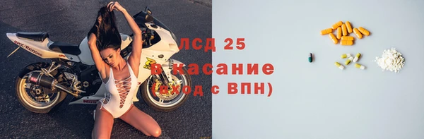 мескалин Алексеевка