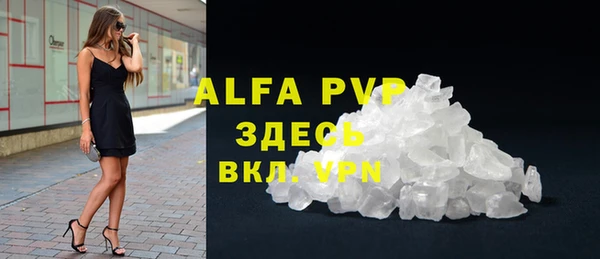 mix Абинск