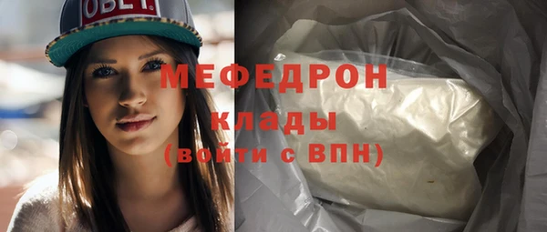 мескалин Алексеевка