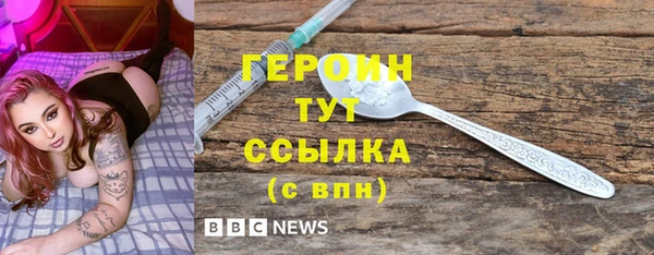 альфа пвп VHQ Кодинск