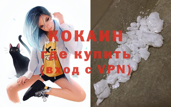 кокаин перу Алзамай