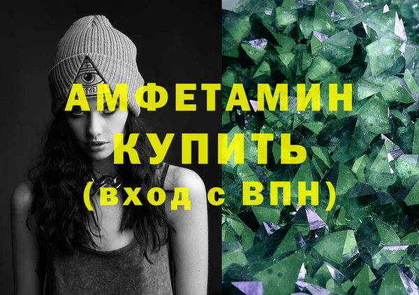 мескалин Алексеевка