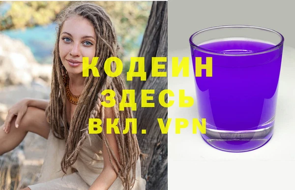 apvp Абаза