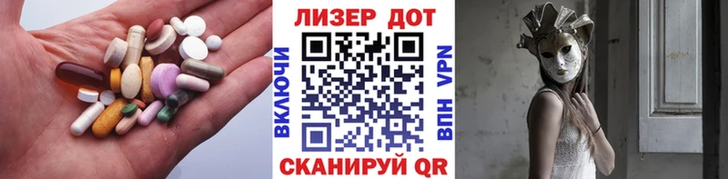 блэк спрут ONION купить Магнитогорск LSD-25 экстази кислота