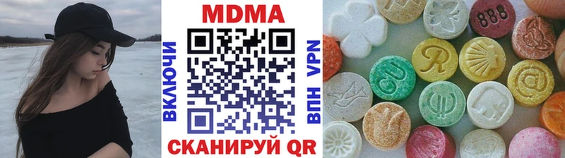 MDMA кристаллы  закладка  Магнитогорск 