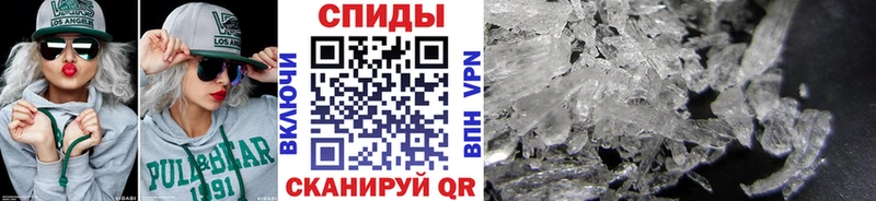 МЕТАМФЕТАМИН Methamphetamine Магнитогорск