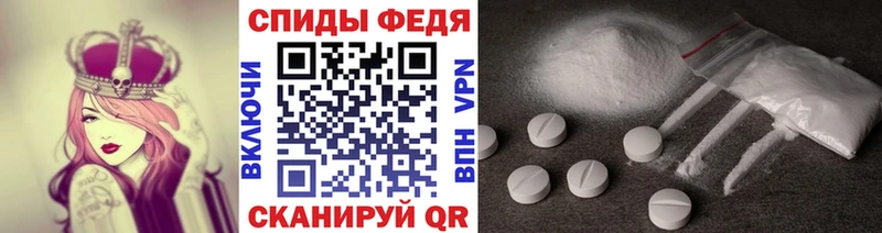 Метамфетамин мет Магнитогорск