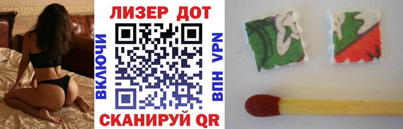 цены   Магнитогорск  Наркотические марки 1500мкг 