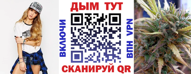 наркошоп  Магнитогорск  Канабис ГИДРОПОН 